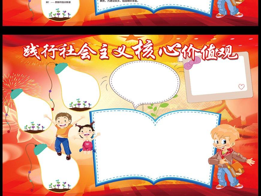 逃离野猫森林