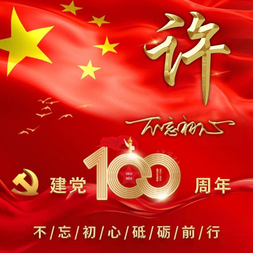 拯救巧虎4