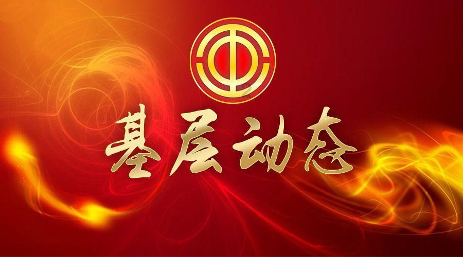 浙江省上市公司周回顾(第十期）