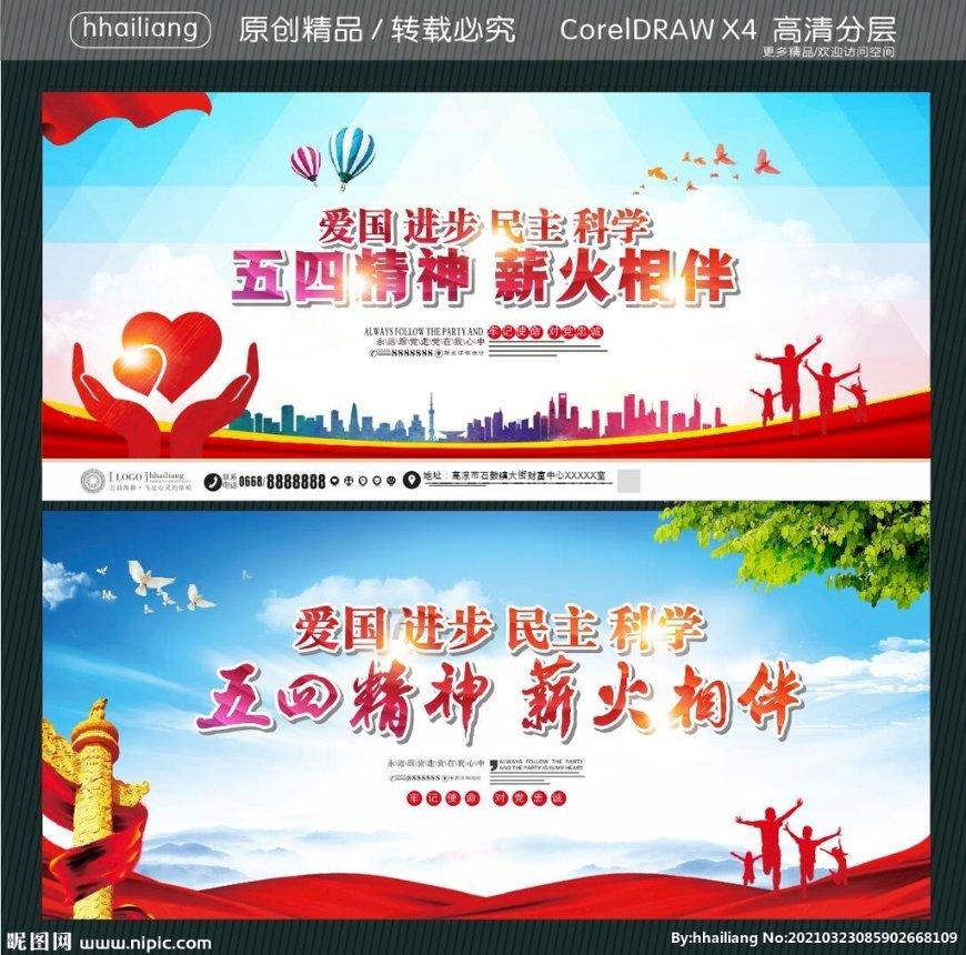 小长颈鹿逃离