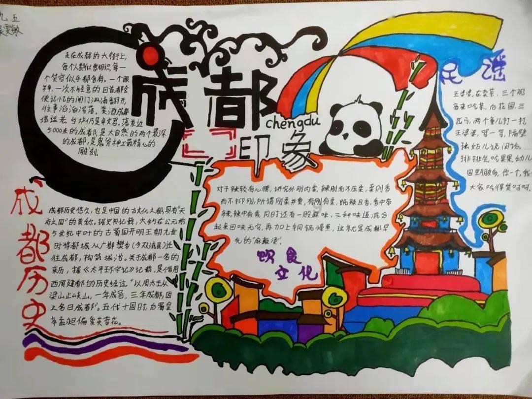 道路交通连连看第二章